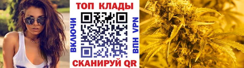 Купить наркотик Валуйки Марихуана  COCAIN  ГАШ  Меф мяу мяу 