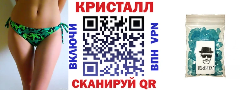 АМФЕТАМИН 97%  как найти наркотики  Валуйки 