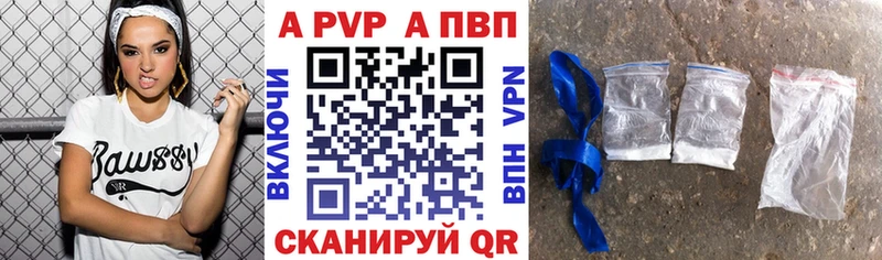 Alpha PVP Соль  наркотики  Валуйки 