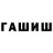 Шишки марихуана VHQ Fraser Parkinson