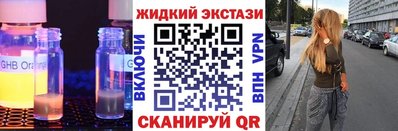 ссылка на мегу зеркало  Валуйки  БУТИРАТ 99% 