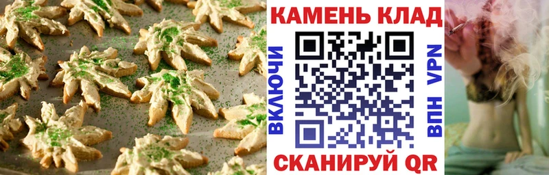 продажа наркотиков  omg зеркало  Еда ТГК марихуана  Валуйки 