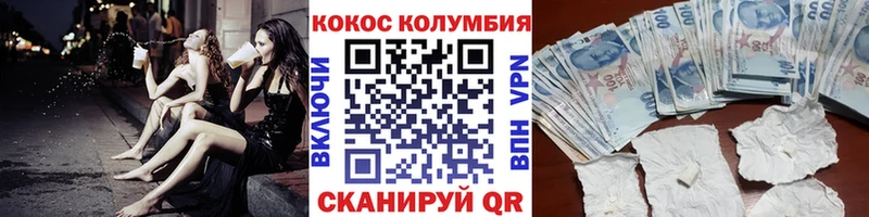 КОКАИН Fish Scale  hydra ТОР  Валуйки  дарнет шоп 