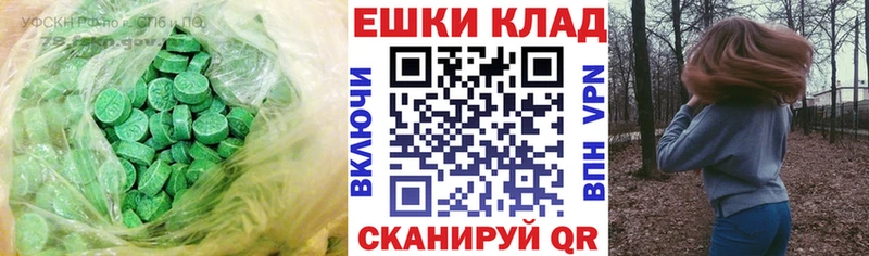 Ecstasy 280 MDMA  блэк спрут зеркало  Валуйки  где можно купить наркотик 