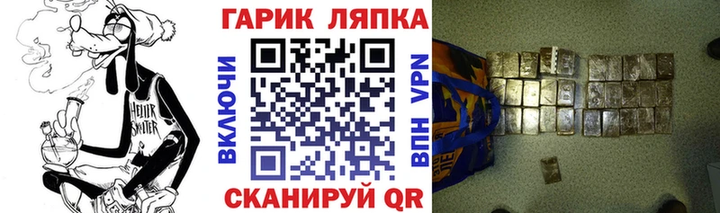 ГАШ Premium  где купить наркоту  OMG tor  Валуйки 