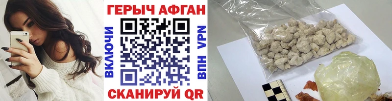 наркотики  Валуйки  ГЕРОИН герыч 