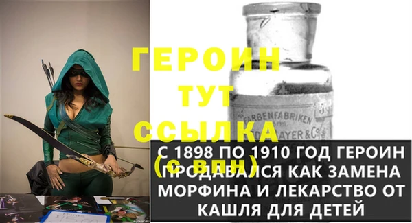 мефедрон VHQ Балабаново