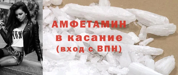 молекула духа Балахна