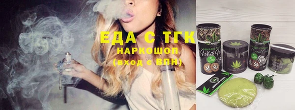 молекула духа Балахна