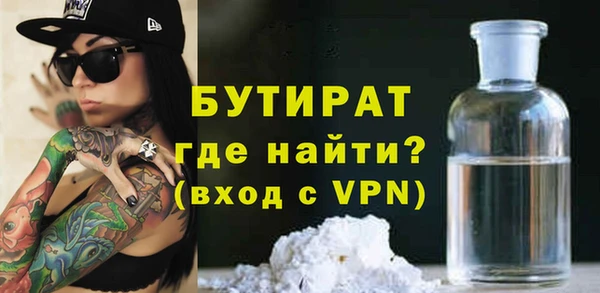 марки nbome Слюдянка