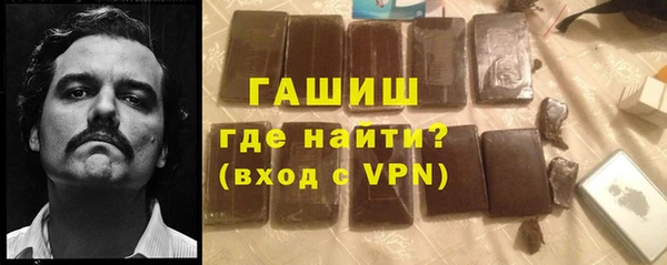амфетамин Баксан