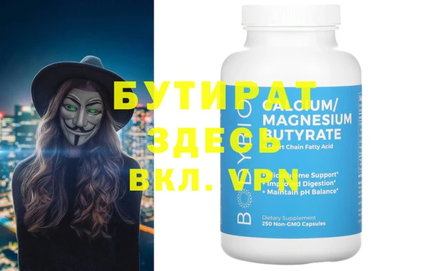 амфетамин Баксан