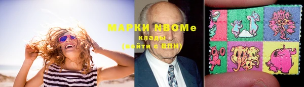 мефедрон VHQ Балабаново