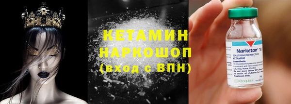 амфетамин Баксан