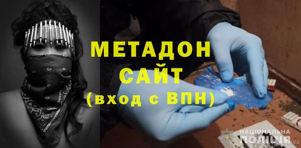 амфетамин Баксан