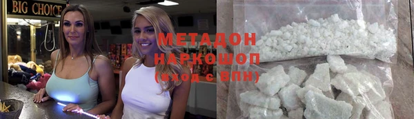 молекула духа Балахна