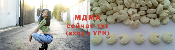 молекула духа Балахна