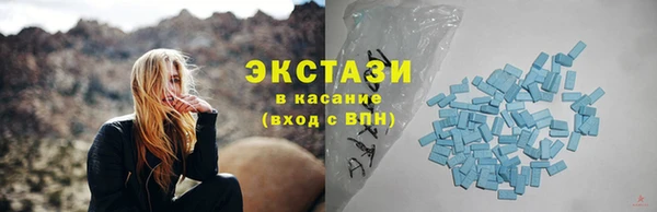 мефедрон VHQ Балабаново
