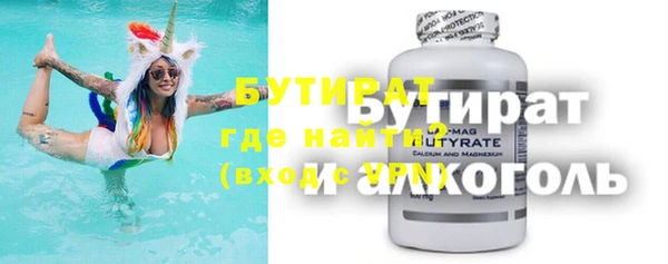 мефедрон VHQ Балабаново