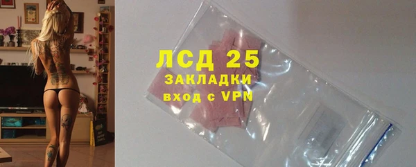 молекула духа Балахна