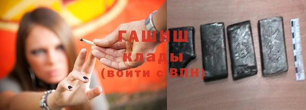 круглые Снежногорск