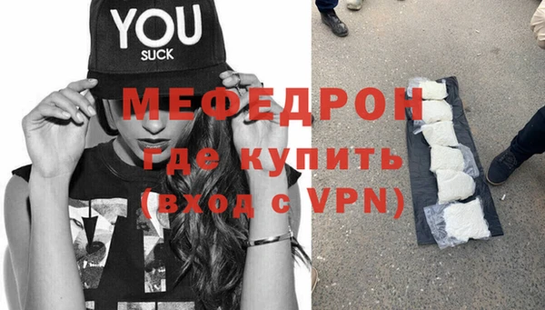 мефедрон VHQ Балабаново