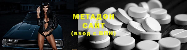 мефедрон VHQ Балабаново