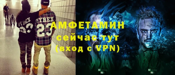амфетамин Баксан