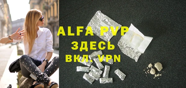 мефедрон VHQ Балабаново