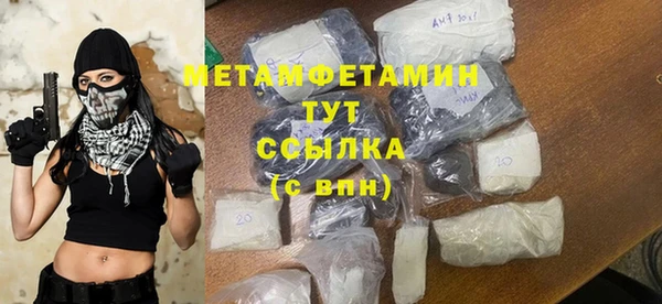 мефедрон VHQ Балабаново