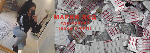 мефедрон VHQ Балабаново