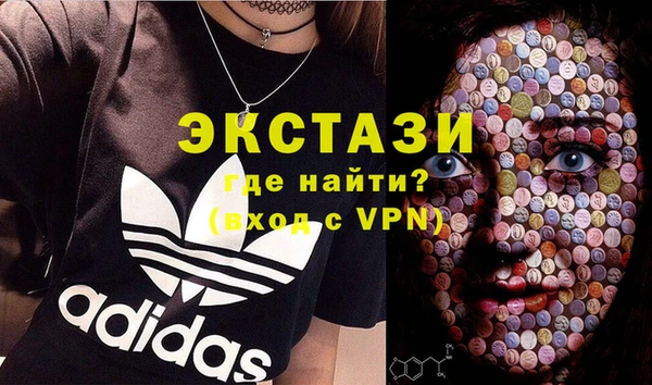 молекула духа Балахна