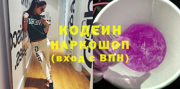 амфетамин Баксан