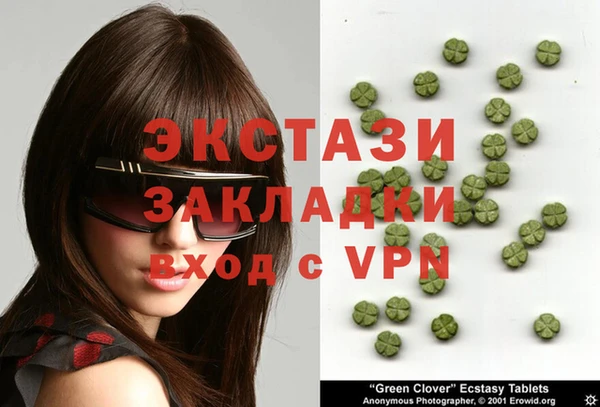 амфетамин Баксан