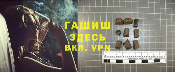 мефедрон VHQ Балабаново