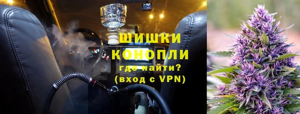мефедрон VHQ Балабаново