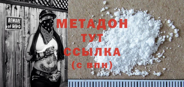 мефедрон VHQ Балабаново