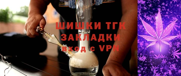 мефедрон VHQ Балабаново