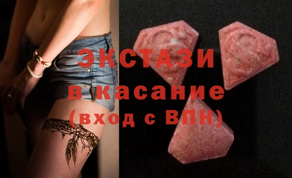 мефедрон VHQ Балабаново