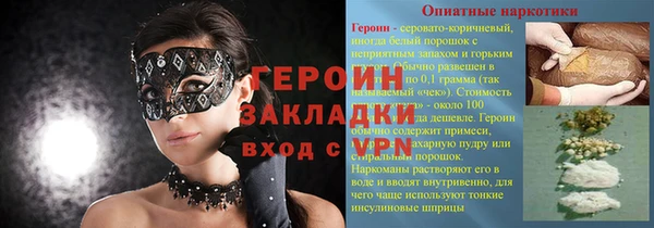 амфетамин Баксан