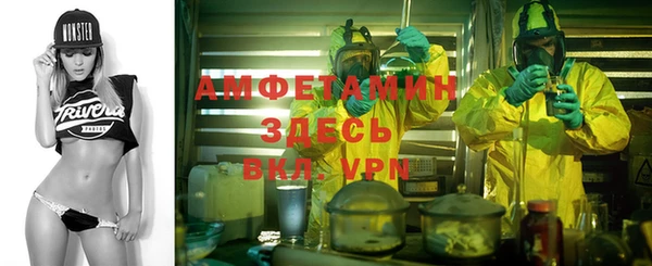 амфетамин Баксан