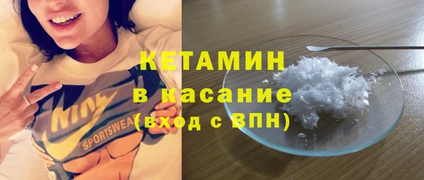 молекула духа Балахна