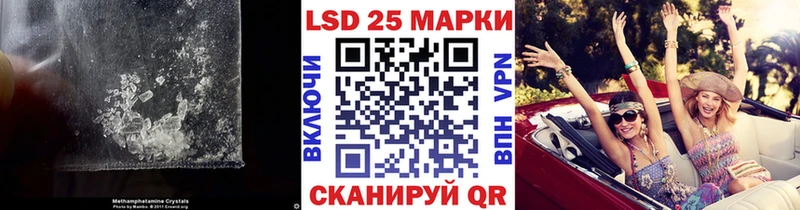 купить  цена  Валуйки  LSD-25 экстази кислота 