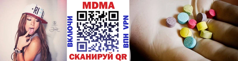 МДМА VHQ  сайты даркнета как зайти  Валуйки 