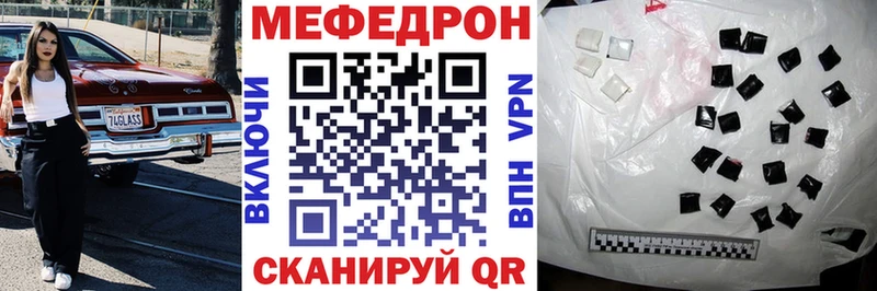 даркнет Telegram  Валуйки  МЕФ VHQ 
