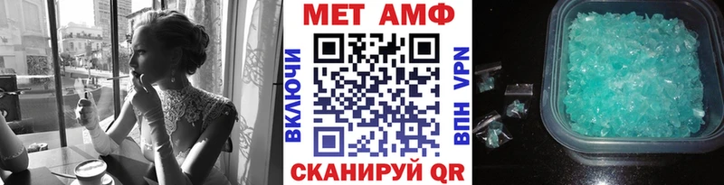 МЕТАМФЕТАМИН пудра  дарк нет как зайти  Валуйки  купить  