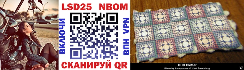 Марки N-bome 1,5мг  где купить наркоту  Валуйки 