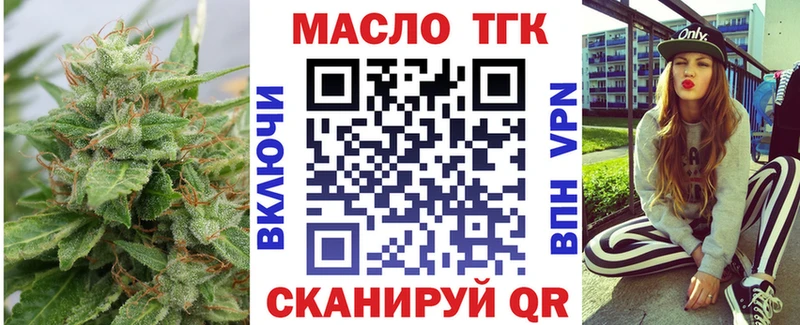 Дистиллят ТГК Wax  omg ссылка  Валуйки 
