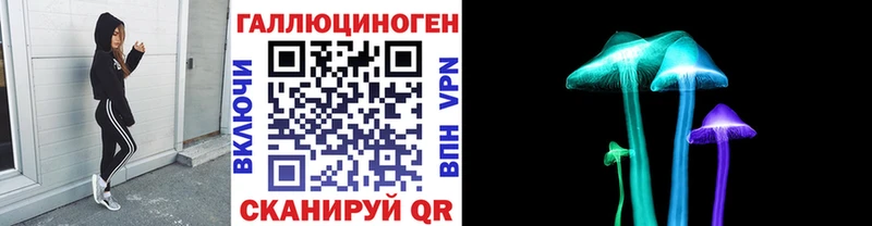 Псилоцибиновые грибы Magic Shrooms  наркотики  Валуйки 